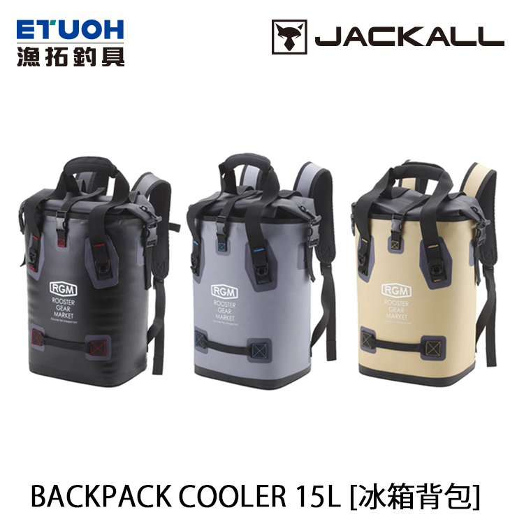 JACKALL RGM BACKPACK COOLER 15L [冰箱背包]